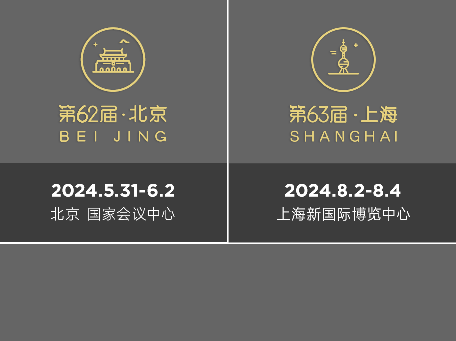 中国西部智慧电力及电气设备展览会