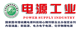 电气工业
