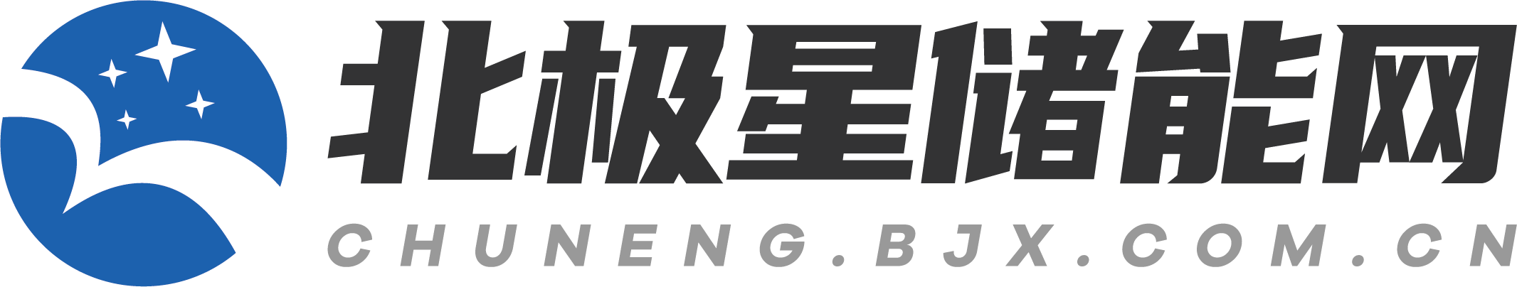 北极星储能网